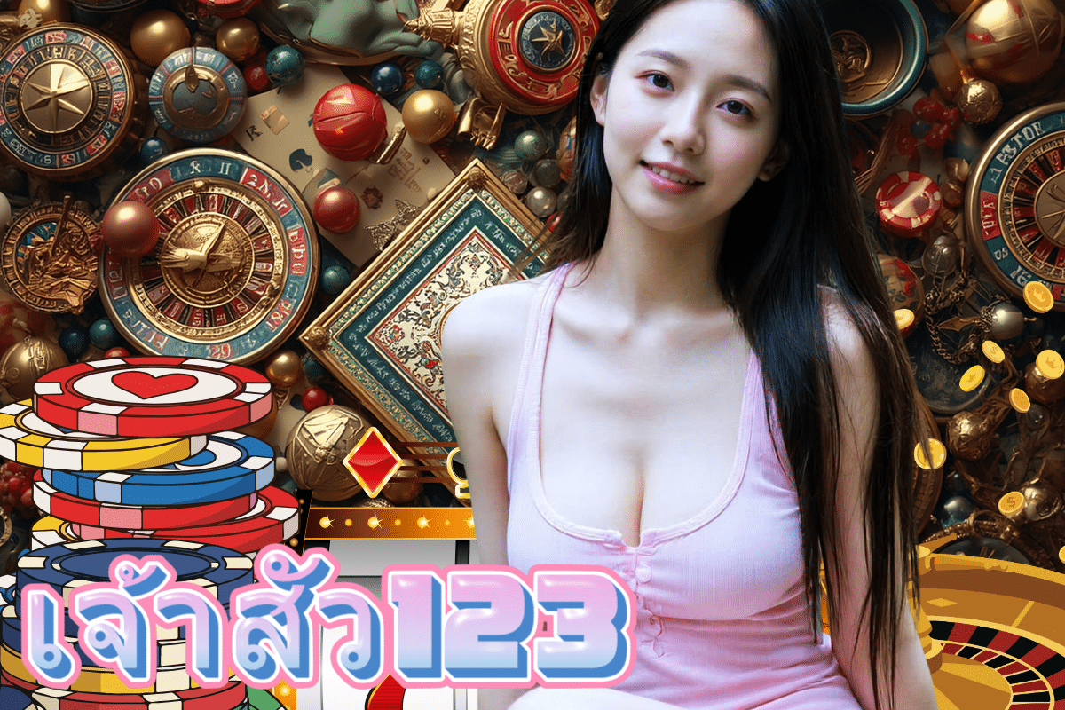 เจ้าสัว123 slot